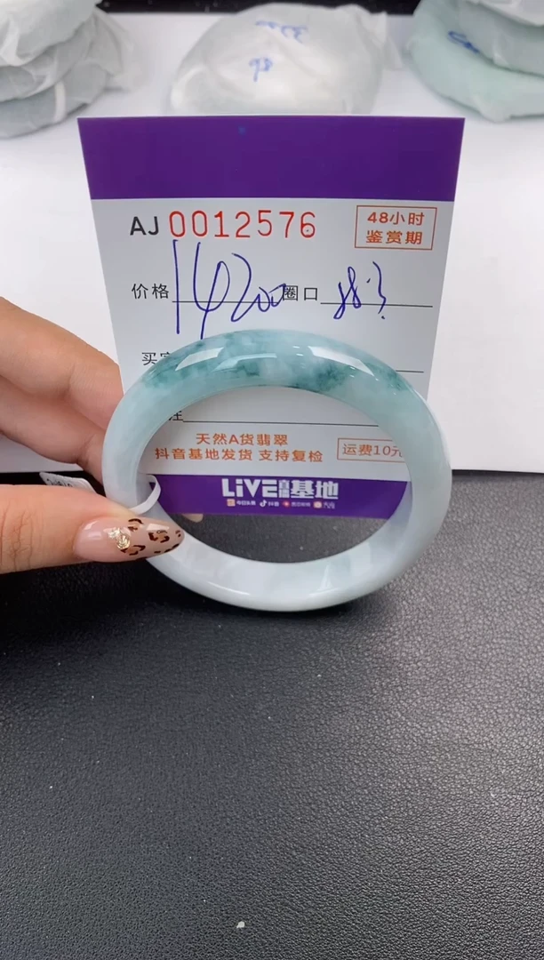 【闪购商品】翡翠手镯未镶嵌天然A货翡翠