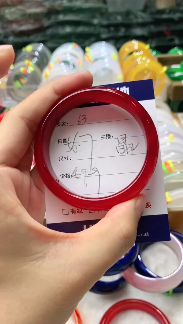 【闪购商品】玛瑙/玉髓手镯未镶嵌63