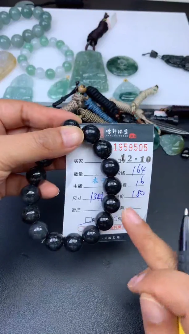 未镶嵌挂件翡翠哈轩 珠串1（有纹有裂）（多样性发其一）