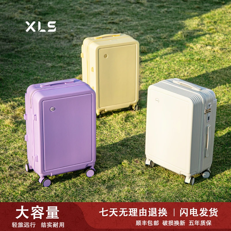 多功能20寸旅行箱女24寸时尚潮流轻便行李箱男26寸28结实耐用皮箱