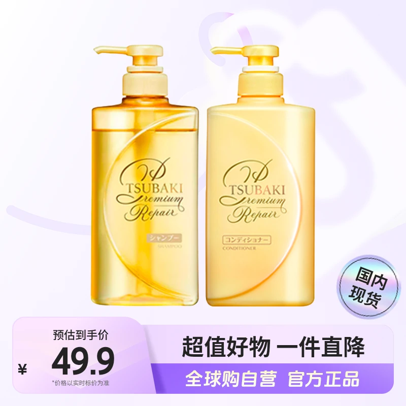 【效期至25年3月】丝蓓绮正品 沁润臻致修护洗发水/护发素/套装【c】