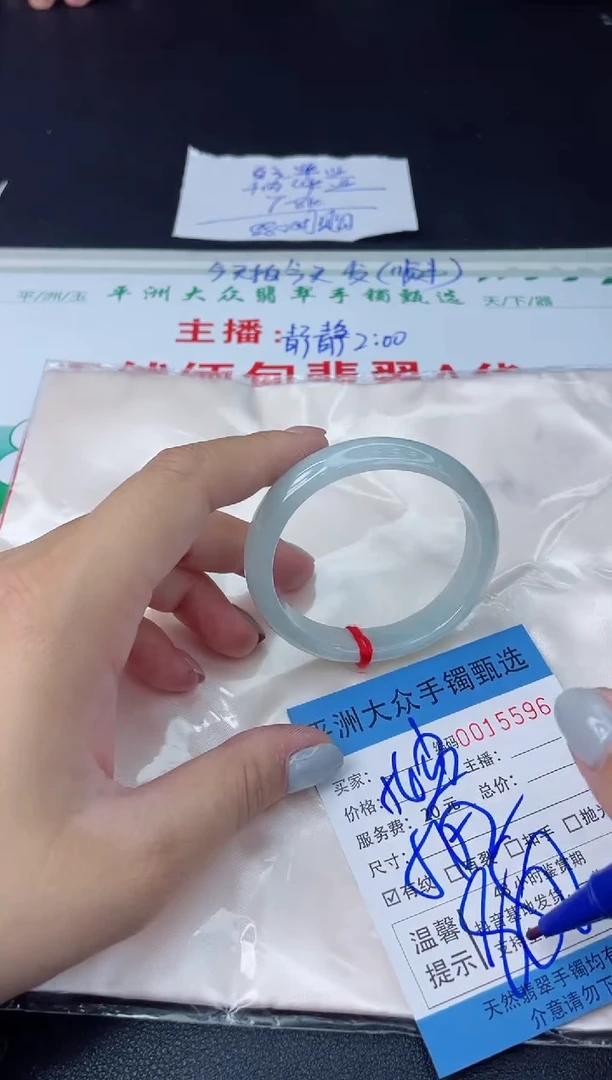 【闪购商品】翡翠手镯未镶嵌翡翠手镯