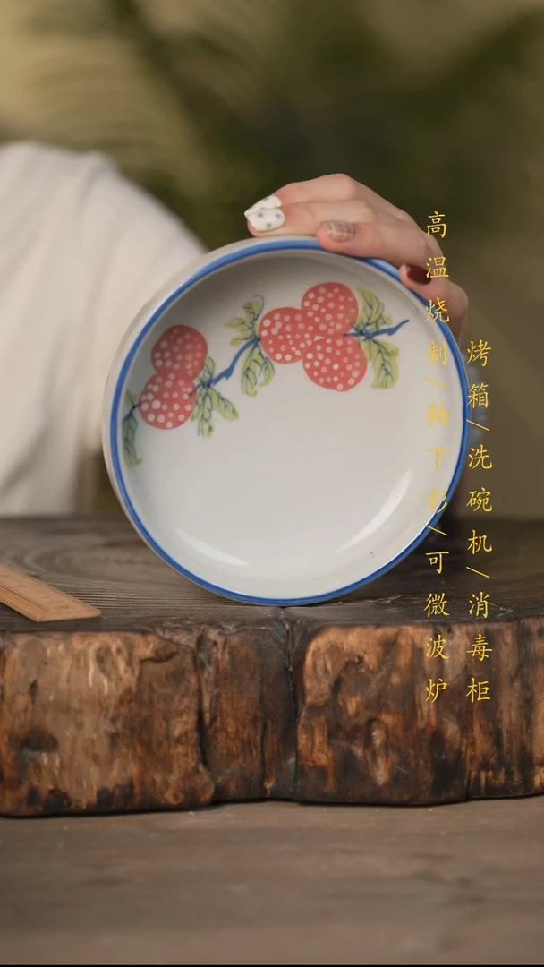 瓷片景德镇高温釉下彩可微波烤箱洗碗机