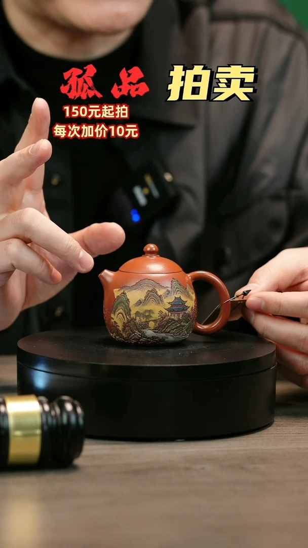 茶壶紫砂鲁****nH2205赵翠红彩绘龙蛋