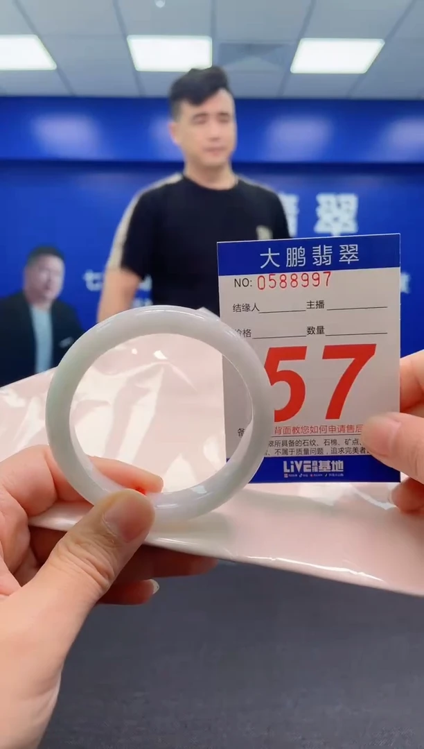 翡翠手镯未镶嵌AAAAAAAAA