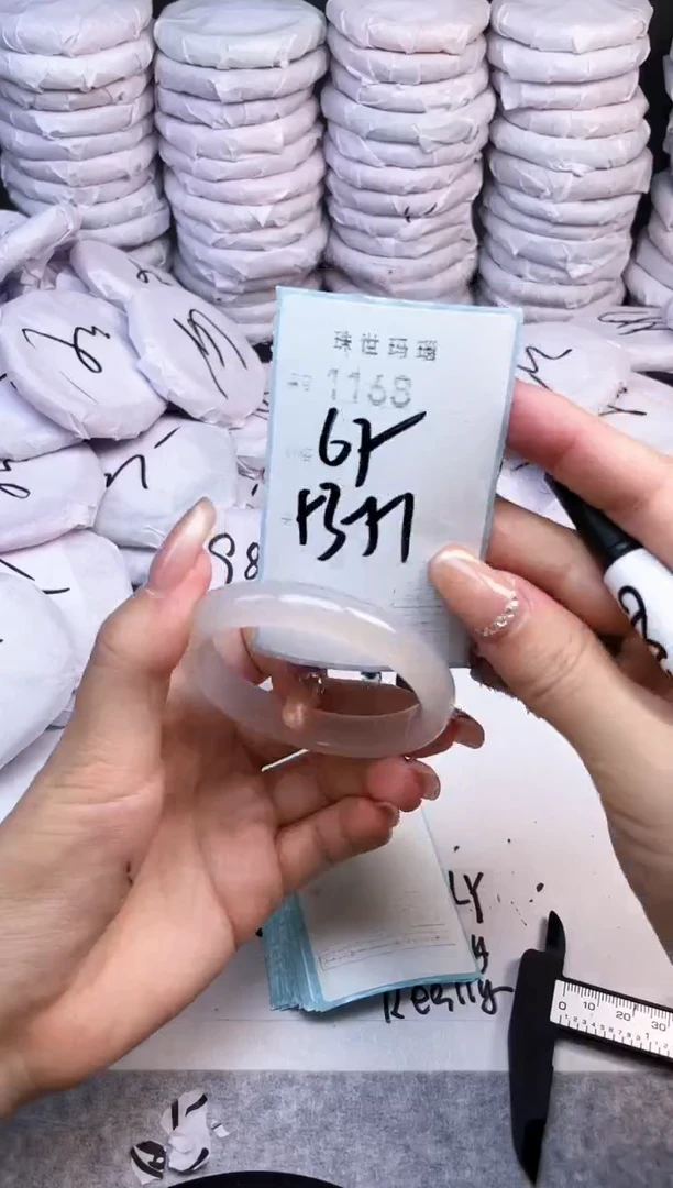 手镯玛瑙/玉髓未镶嵌1168