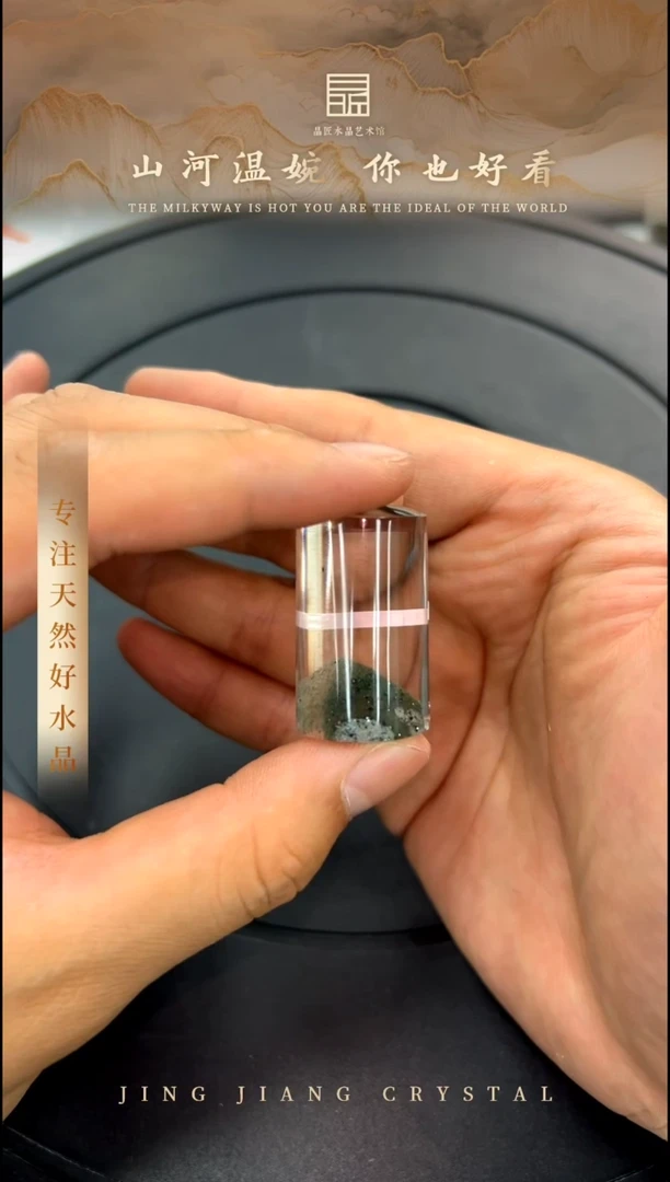 摆件未镶嵌水晶Q绿幽灵水晶柱子 JP50224