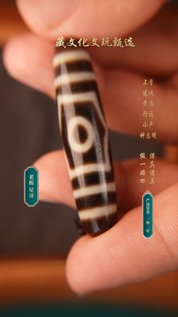 玛瑙/玉髓颈饰未镶嵌上肯牙黄5a宝盖三眼48.2*11.3