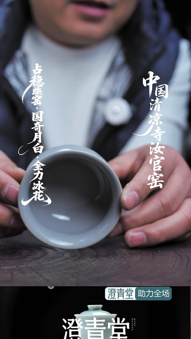 杯子瓷微瑕玄纹杯~福利款简包装