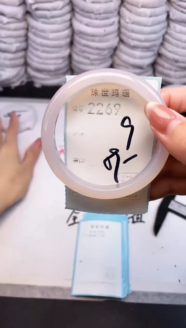 手镯玛瑙/玉髓未镶嵌2269