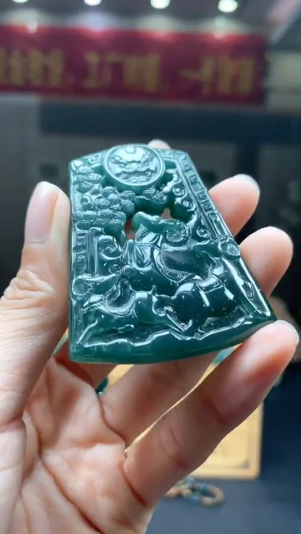 未镶嵌定制翡翠********608