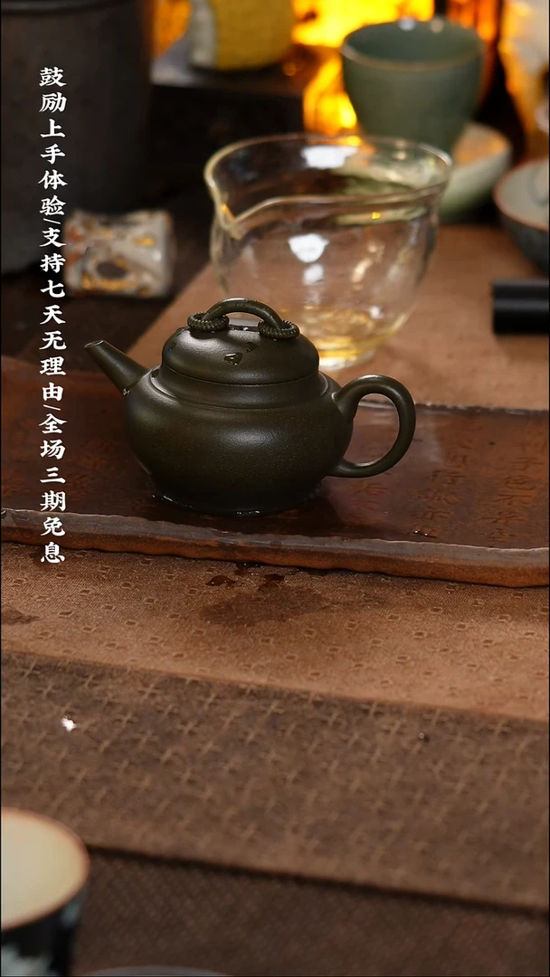 【闪购商品】【紫砂】绿豆沙水平壶1只，南京发货