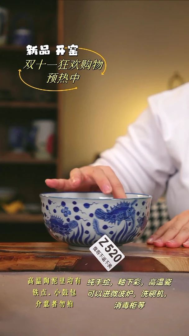 其他WZ520陶然集器瓷器