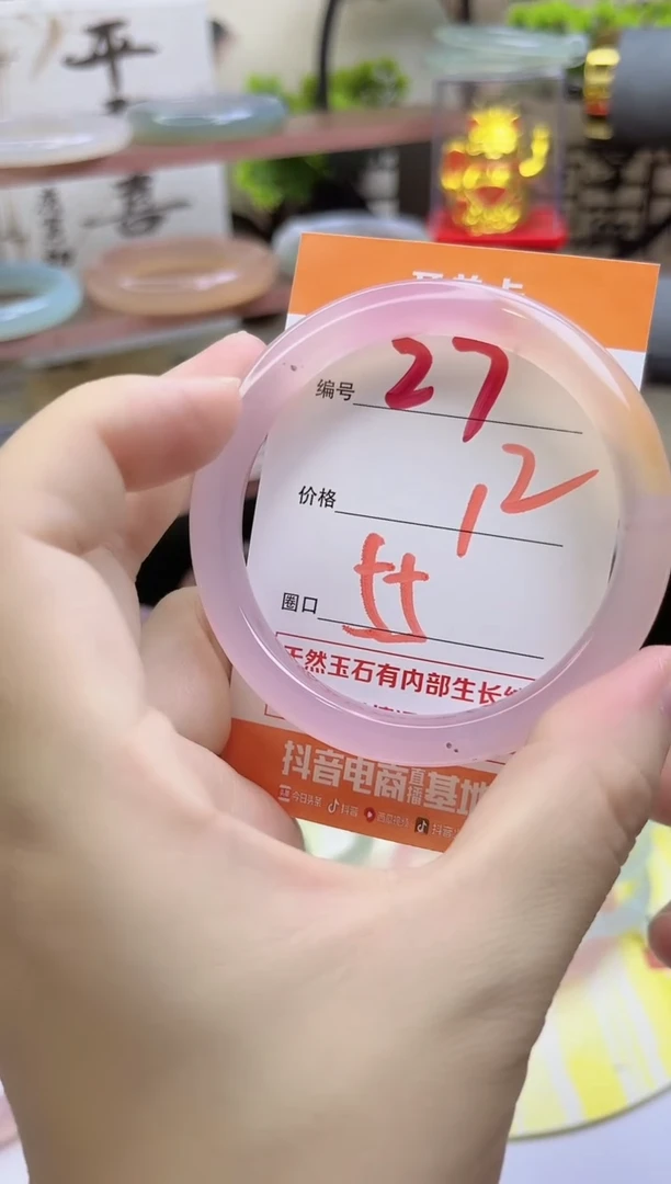 手镯玛瑙/玉髓未镶嵌27