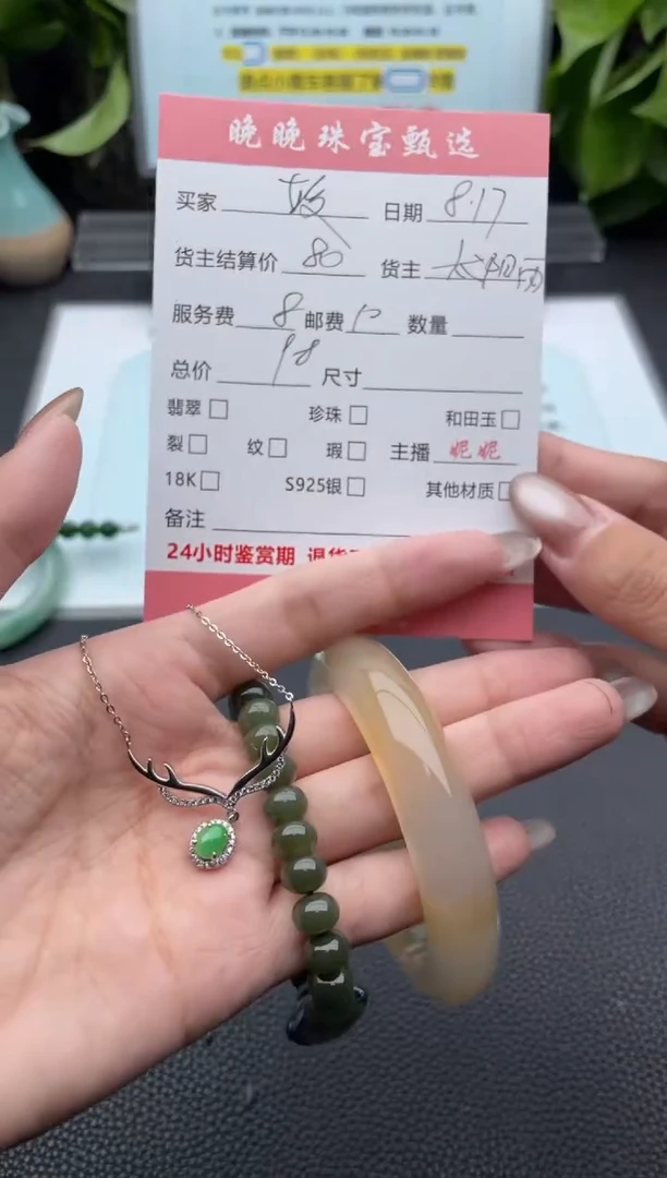 翡翠银S925镶嵌颈饰较****了项链