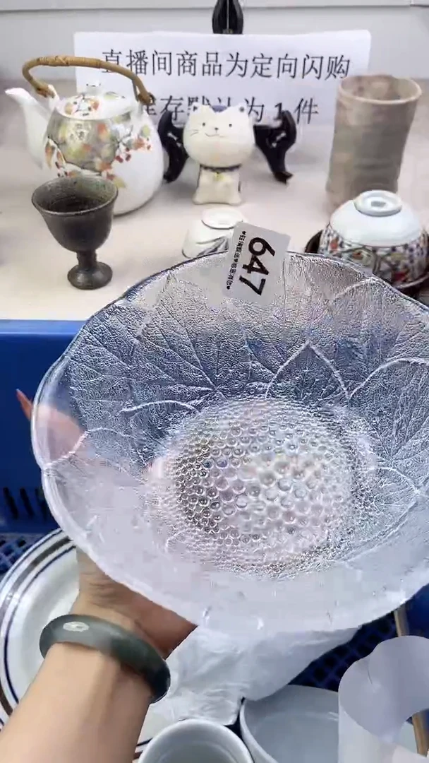 瓷片647，，，，，，，，