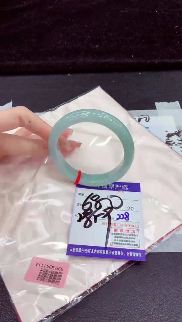 未镶嵌手镯翡翠111111111111