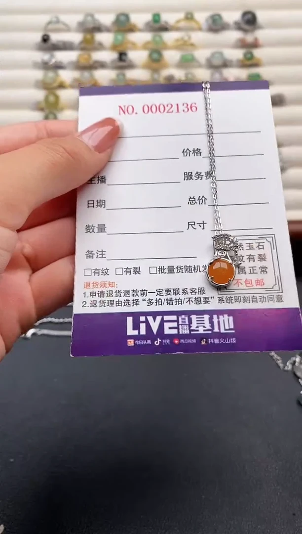 银S925镶嵌戒指翡翠666666+9