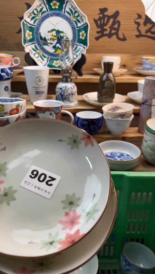 【闪购商品】瓷片瓷器          206