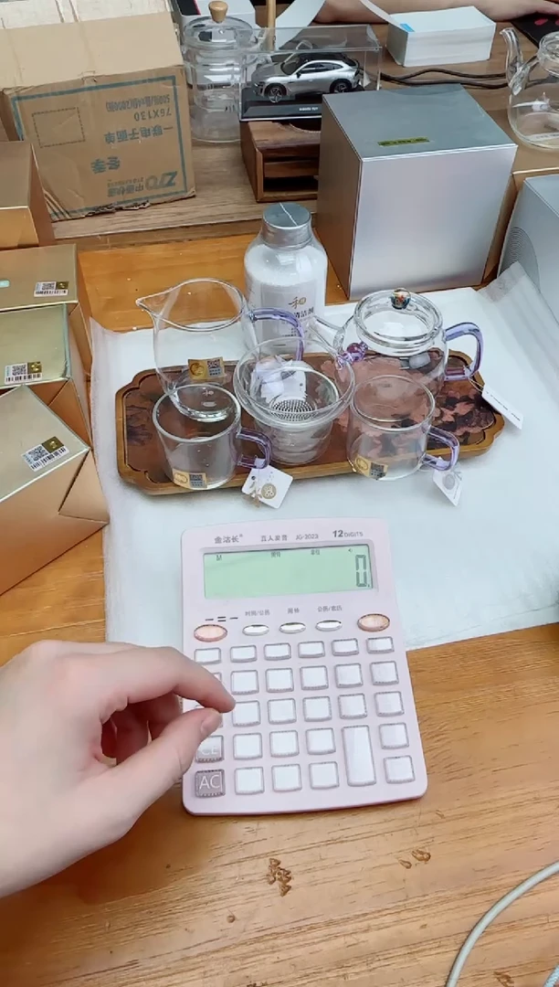 禾器澄然茶海紫+风谜花语德悦壶紫+禾器茶漏紫+禾器对杯紫+清洁剂