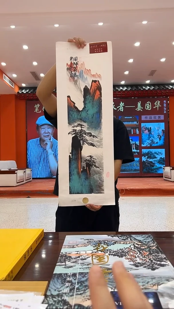 国画姜国华老师国画精品