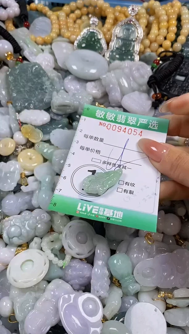 【闪购商品】翡翠颈饰未镶嵌闪购0094054