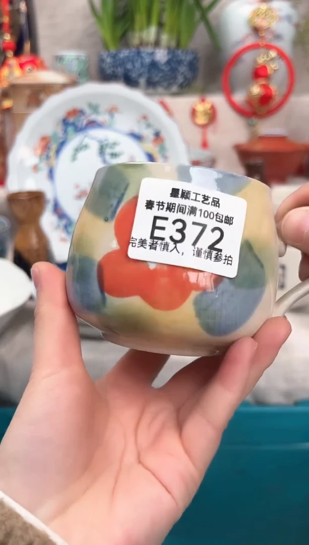 【闪购商品】372E瓷盘 餐具 默认接受微瑕下单