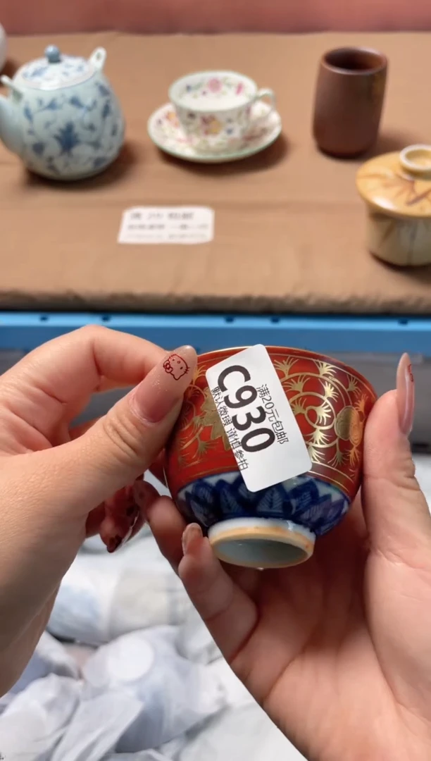 瓷片晋*瓷器瓷器C930