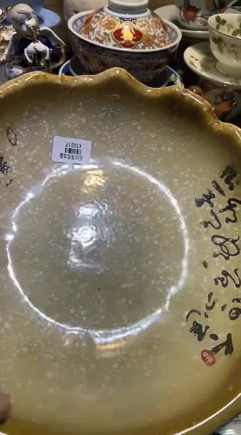 瓷片11111111111111@@1