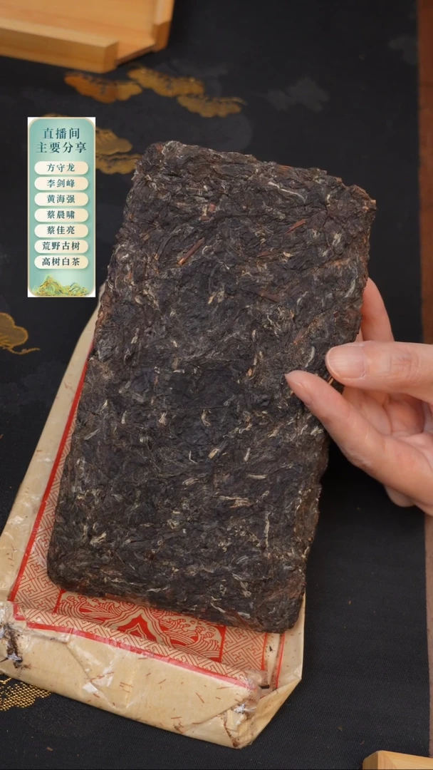 李剑峰2022年陈年重磅紧压砖寿眉10克2泡分装