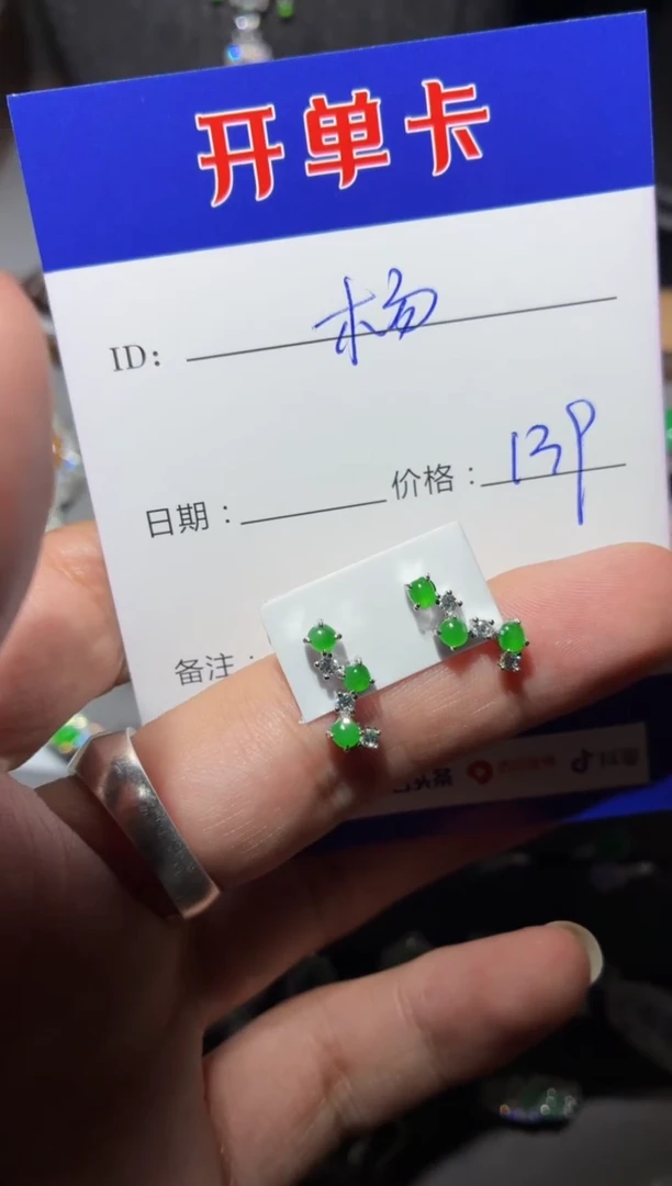 翡翠银S925镶嵌耳饰杨****意 杨杨得亿又得意