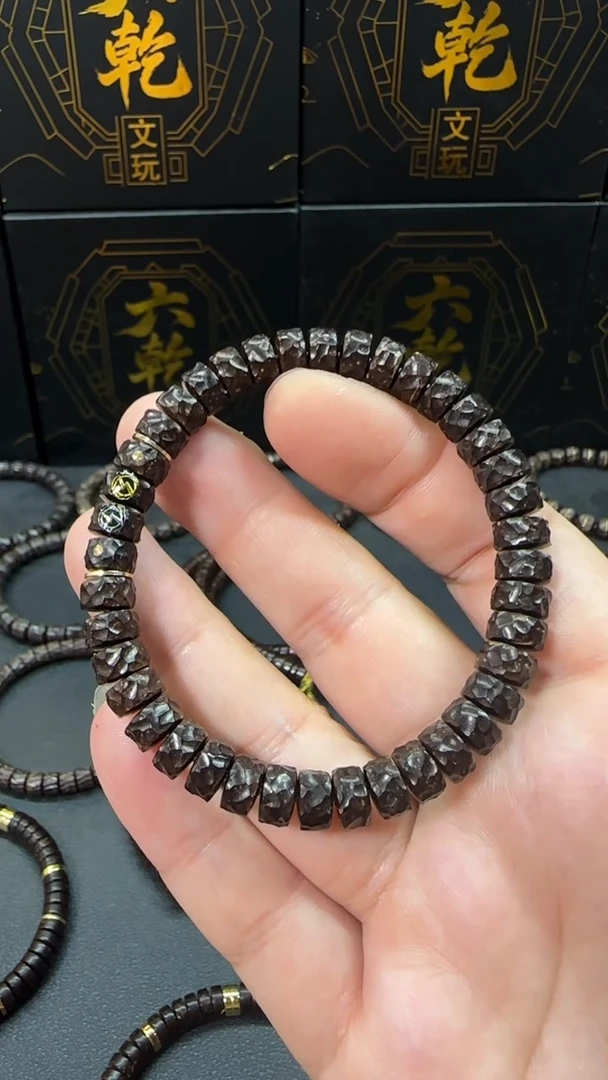 椰蒂手串原生态椰蒂刀痕无相8*5尺寸镶嵌双标钉款手串