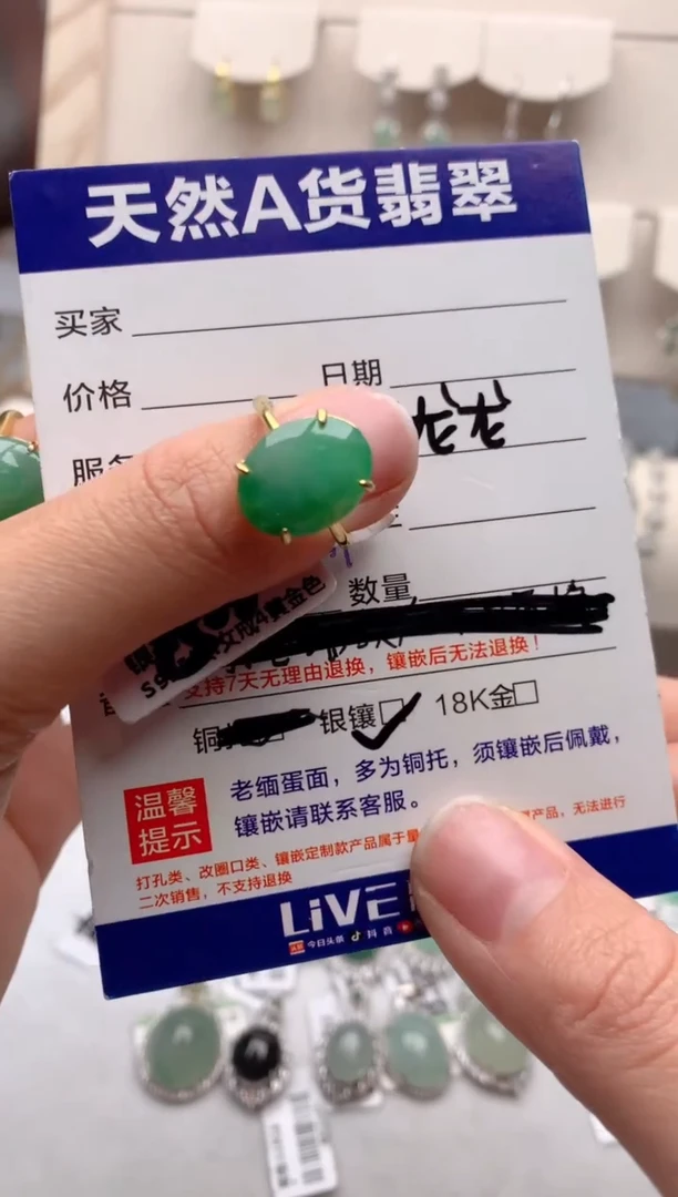 【闪购商品】翡翠戒指银S925镶嵌3号