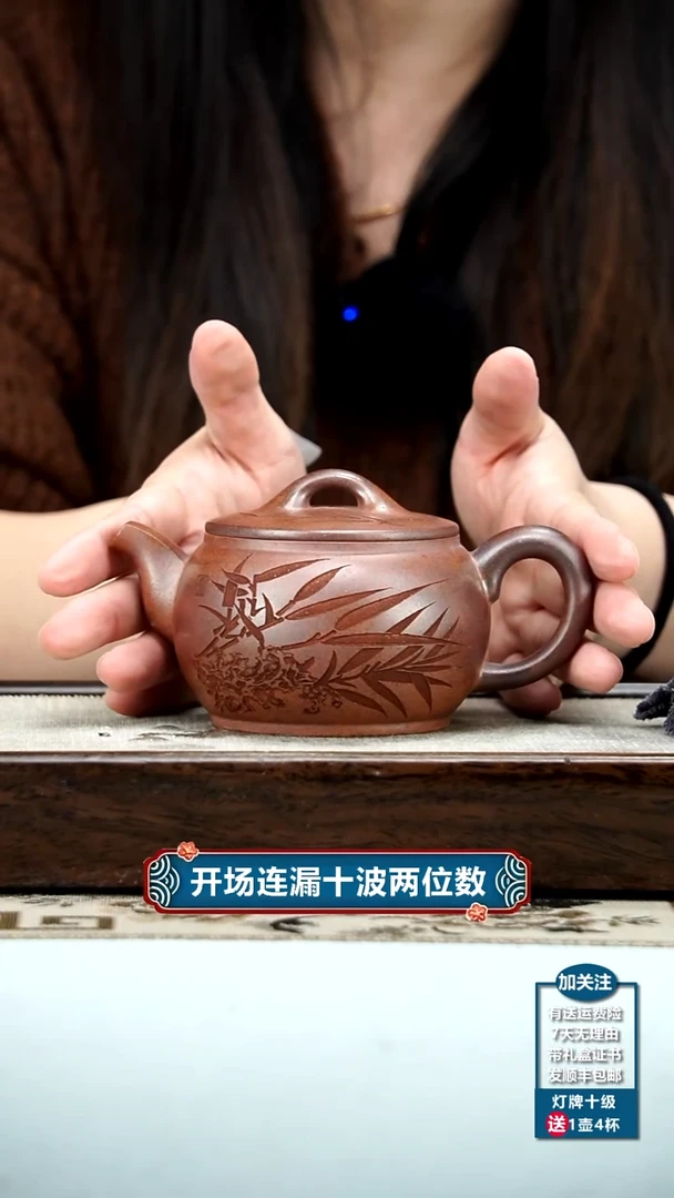 【闪购商品】紫砂茶壶顾建华天星泥柴烧摇影汉瓦240CC