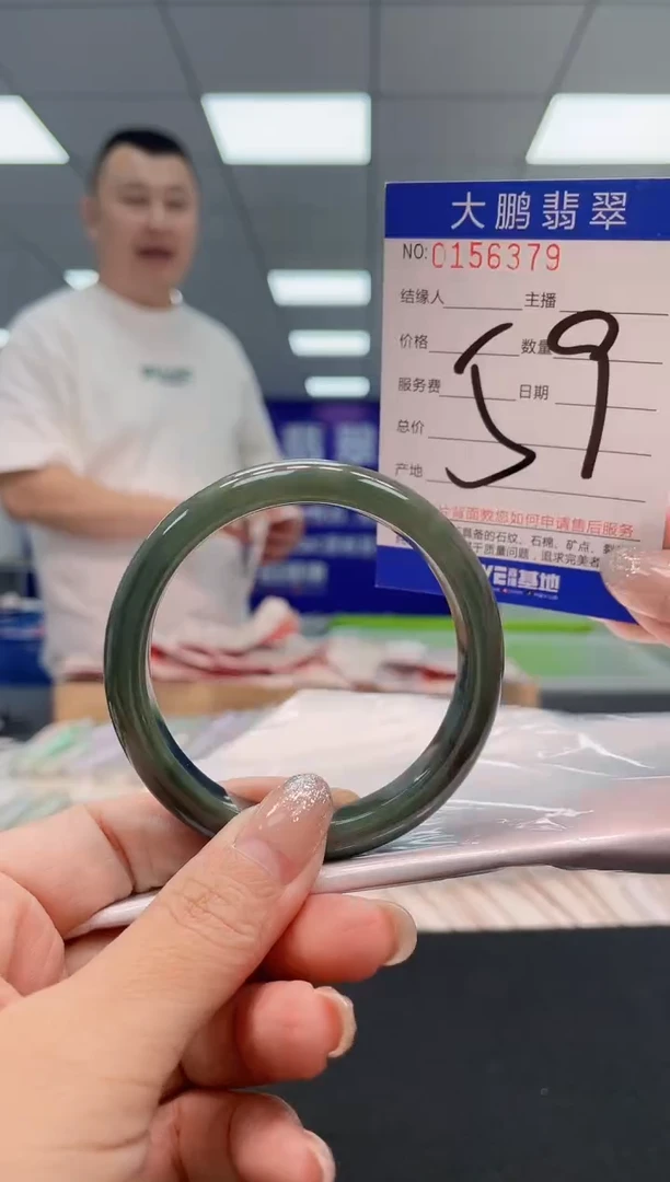 翡翠手镯未镶嵌AAAAAAAAAA