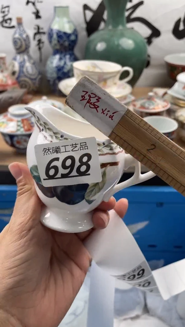 【闪购商品】瓷片698