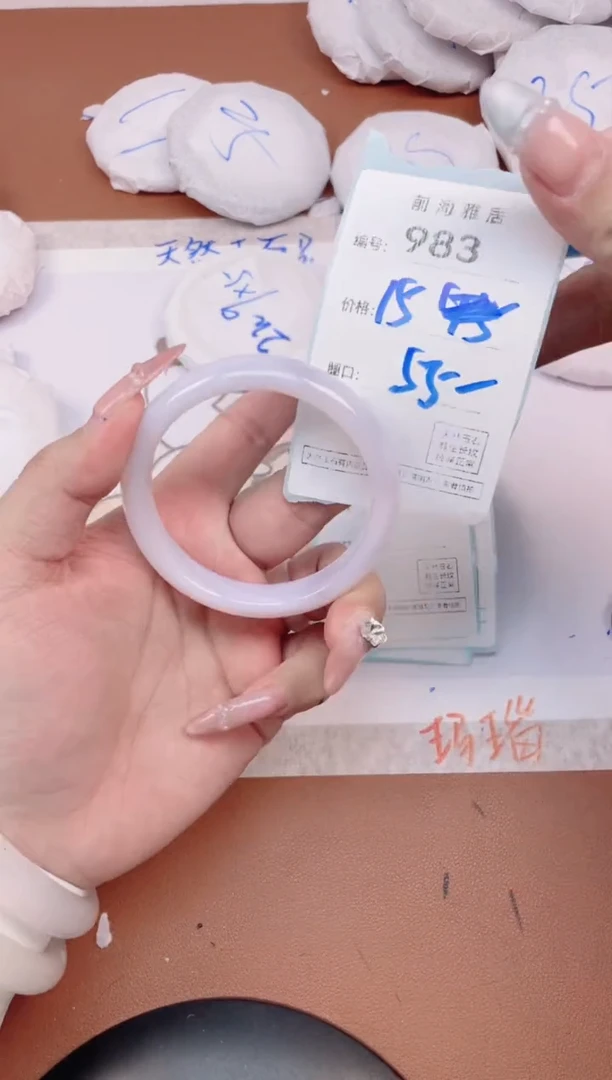 【闪购商品】玛瑙/玉髓手镯未镶嵌983