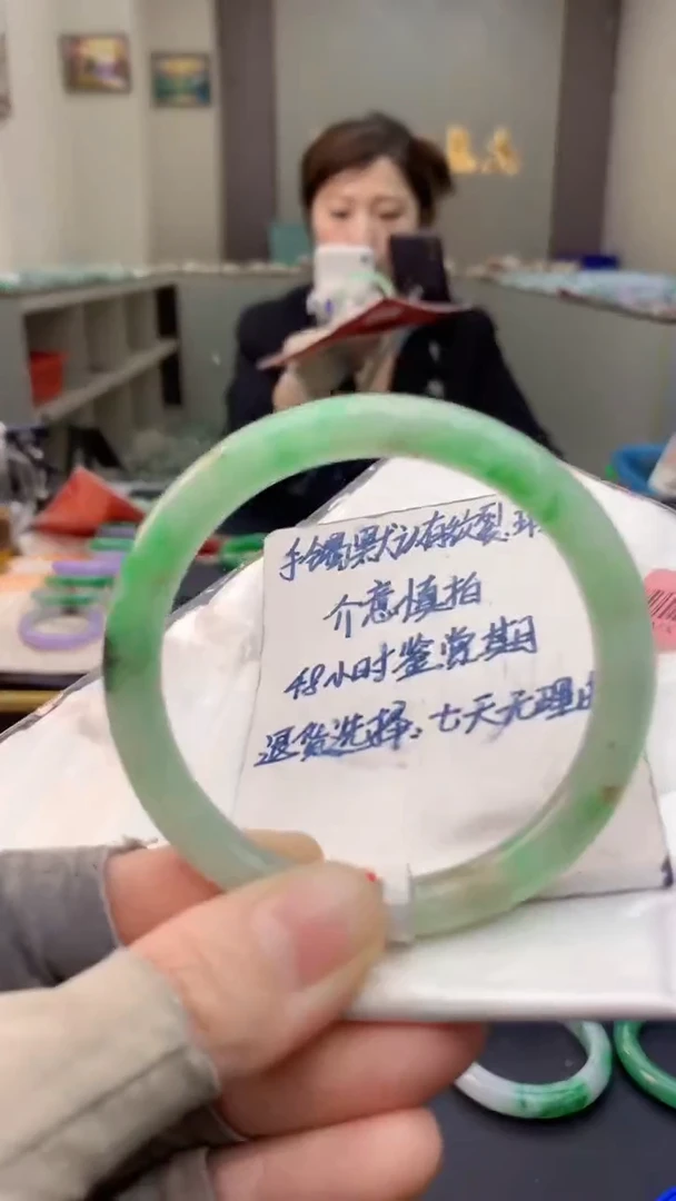 未镶嵌手镯翡翠0617942915