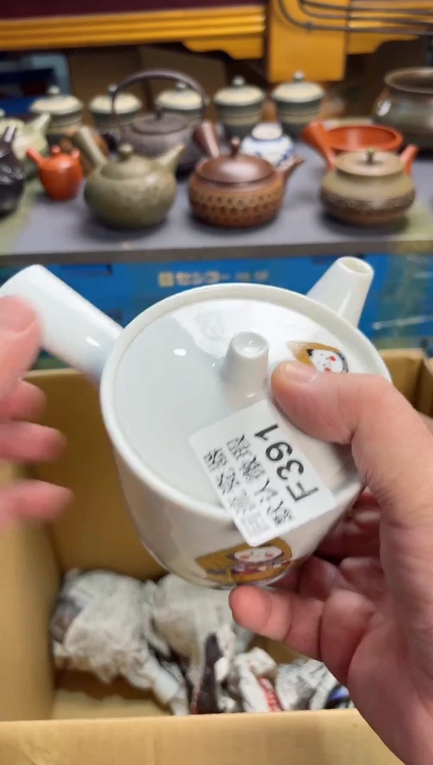 【闪购商品】壶391回流瓷器谨慎参拍