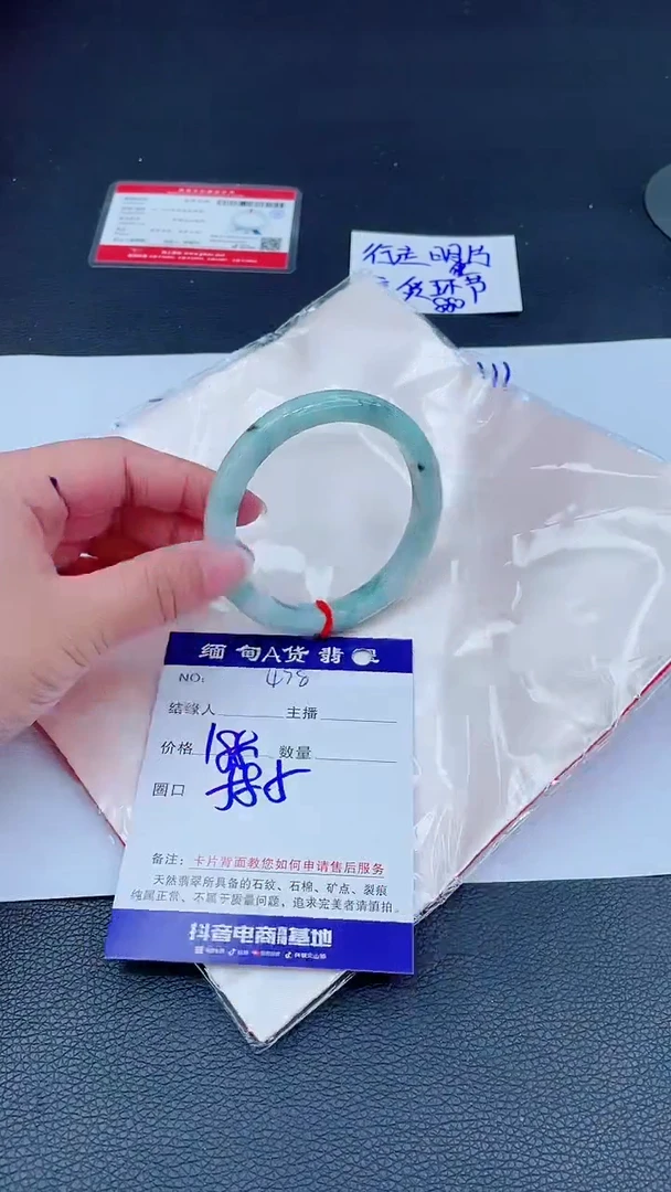 未镶嵌手镯翡翠0