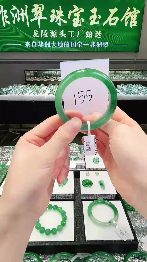 未镶嵌手镯石英质玉（非洲翠）微瑕一经发货运费不退介意勿拍