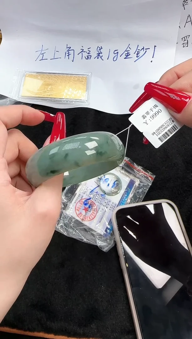 翡翠手镯未镶嵌百***宝MJ240603201