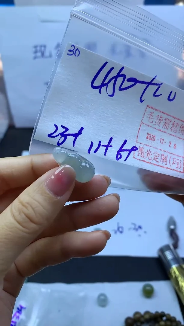 未镶嵌定制翡翠30福豆*460元毛货需精抛光