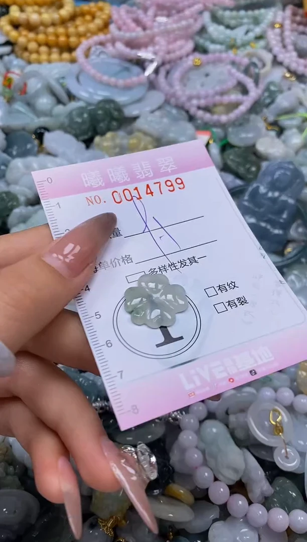 翡翠未镶嵌颈饰闪购0014799