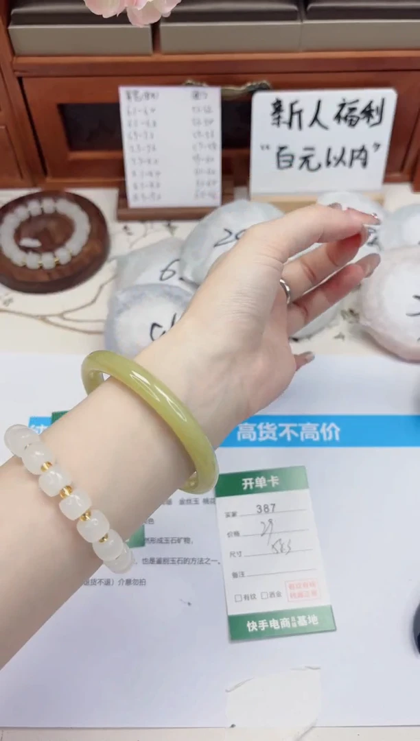 石英质玉手镯未镶嵌387-晴水美人条-圈口58