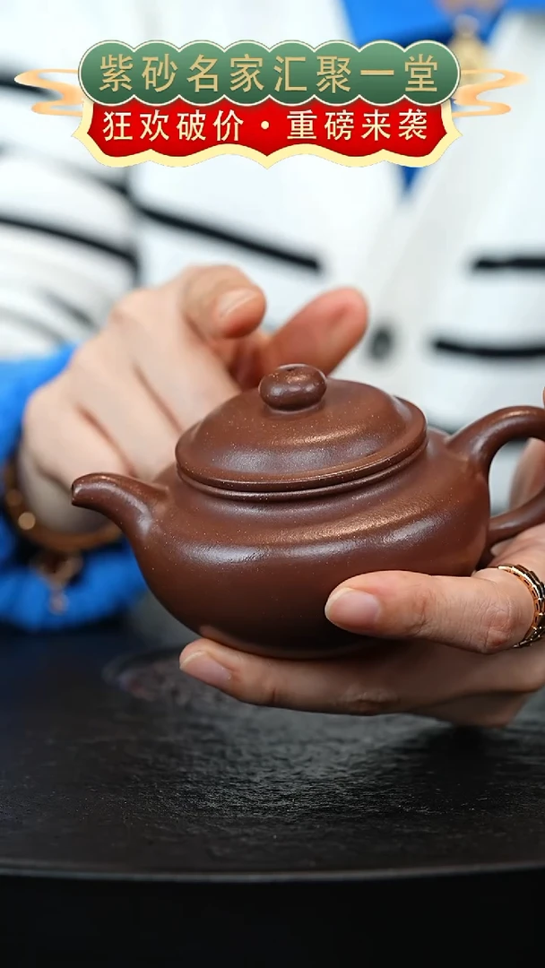 茶壶紫砂宜兴紫砂