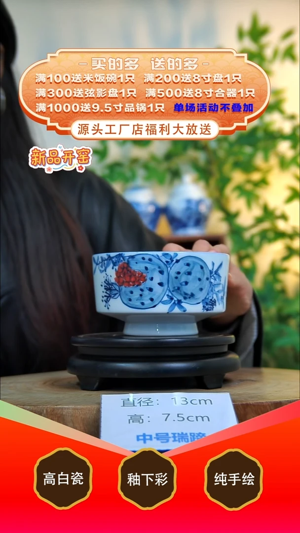 其他白泥景德镇手工手绘陶瓷【食品级】