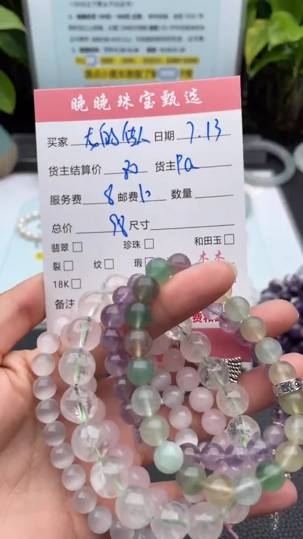 水晶手链未镶嵌?**人手串