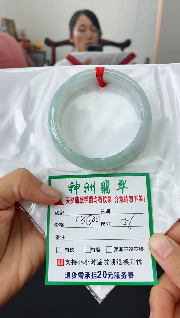 翡翠手镯未镶嵌翡翠手镯