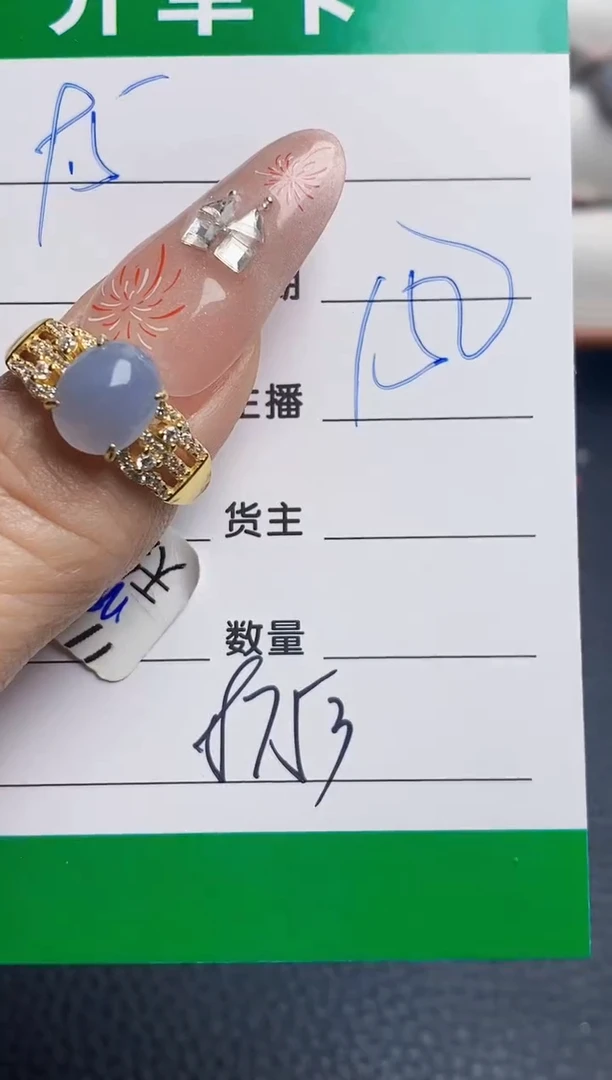 银S925镶嵌戒指翡翠8753